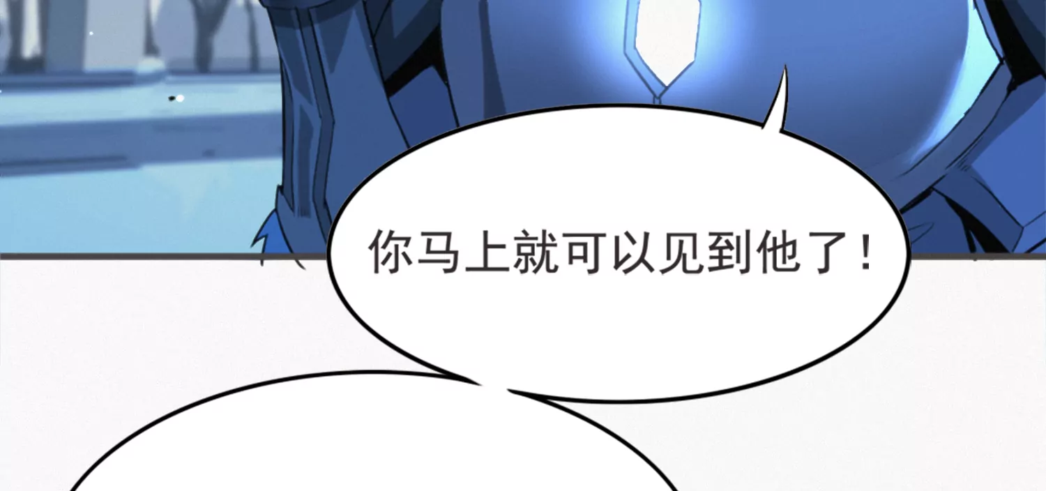 今天地球爆炸了吗韩漫全集-奥尔纳无删减无遮挡章节图片 