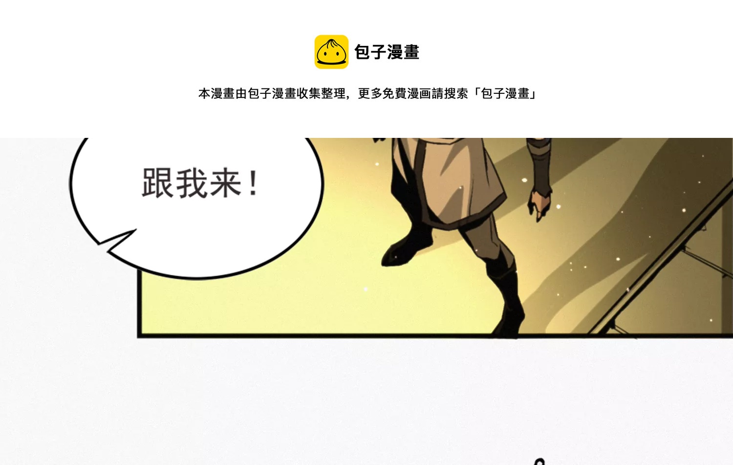 今天地球爆炸了吗韩漫全集-奥尔纳无删减无遮挡章节图片 