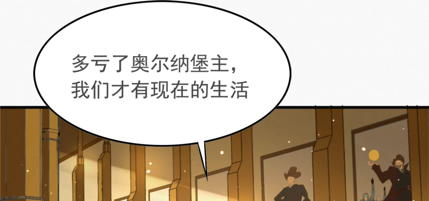 今天地球爆炸了吗韩漫全集-奥尔纳无删减无遮挡章节图片 