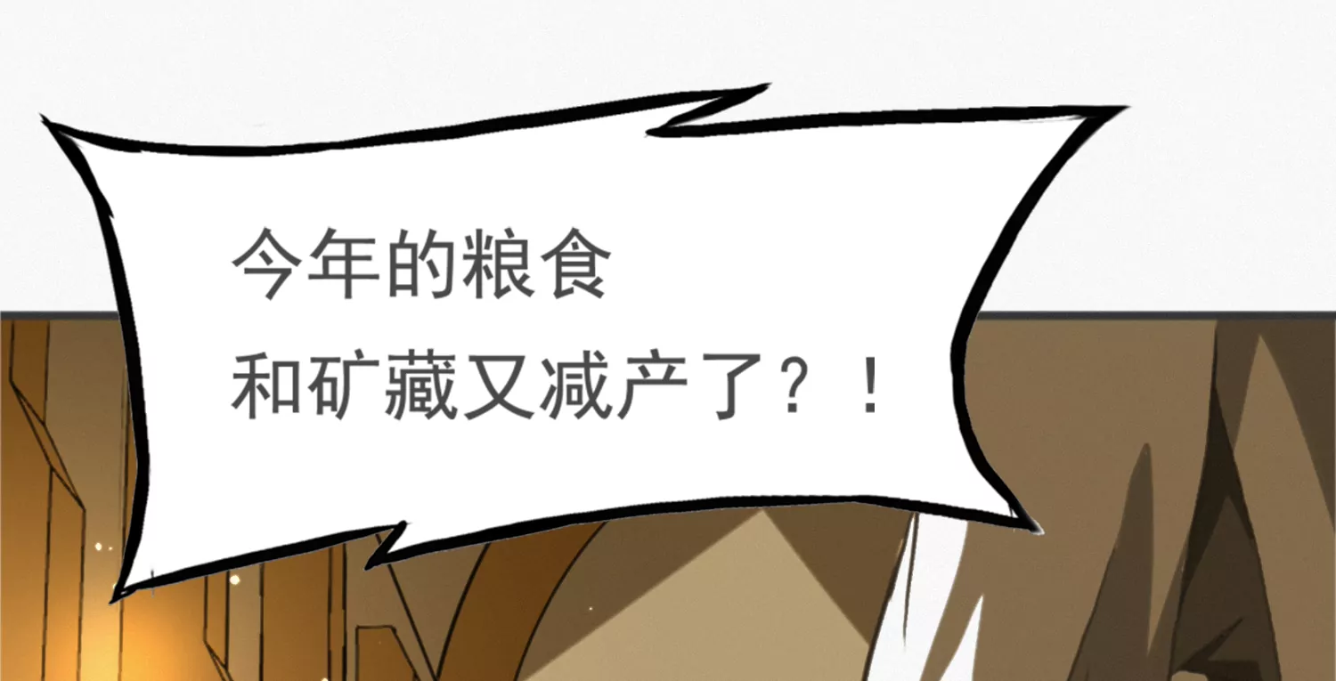 今天地球爆炸了吗韩漫全集-奥尔纳无删减无遮挡章节图片 