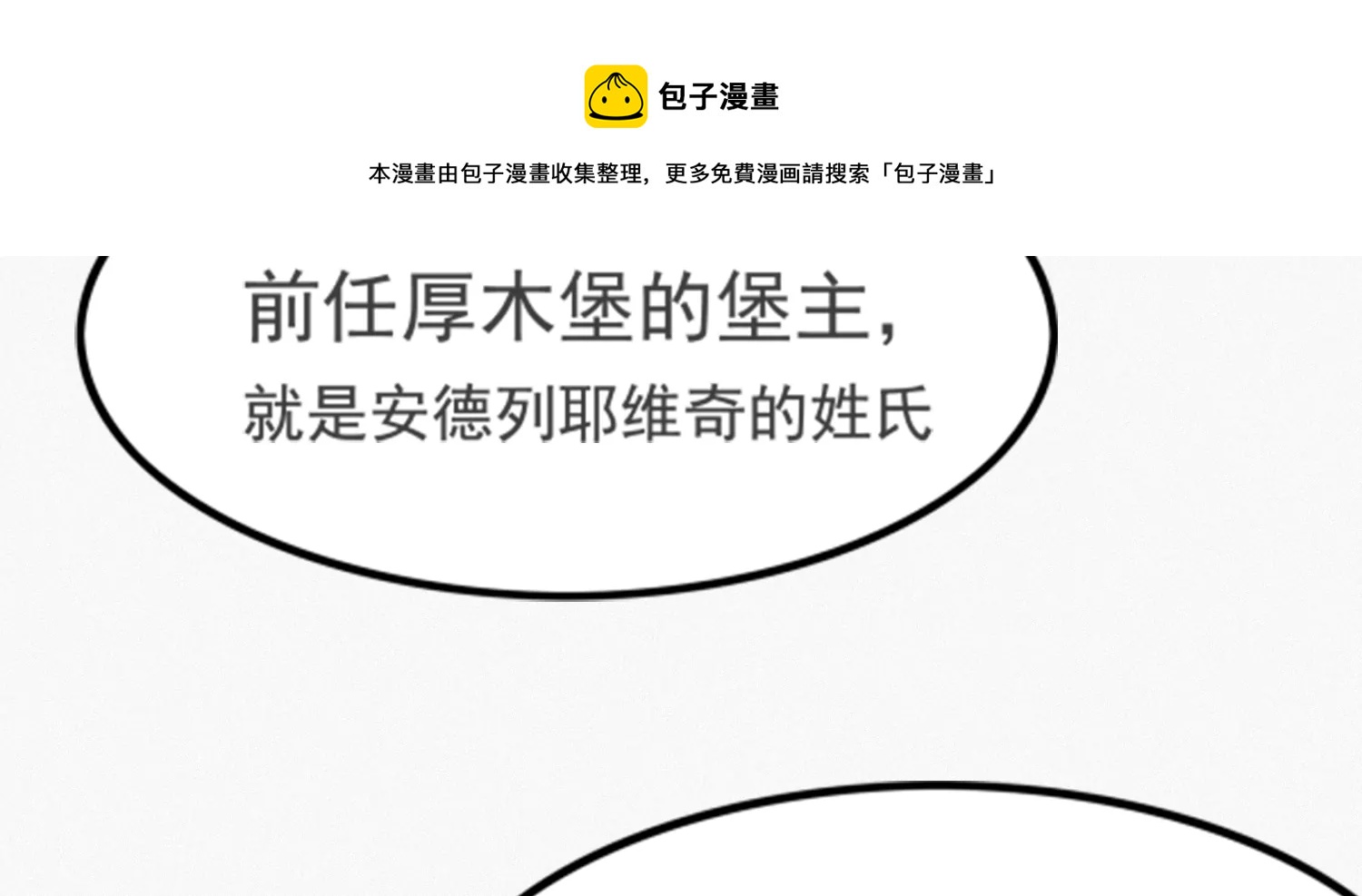 今天地球爆炸了吗韩漫全集-奥尔纳无删减无遮挡章节图片 