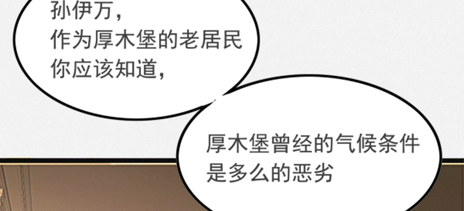 今天地球爆炸了吗韩漫全集-奥尔纳无删减无遮挡章节图片 