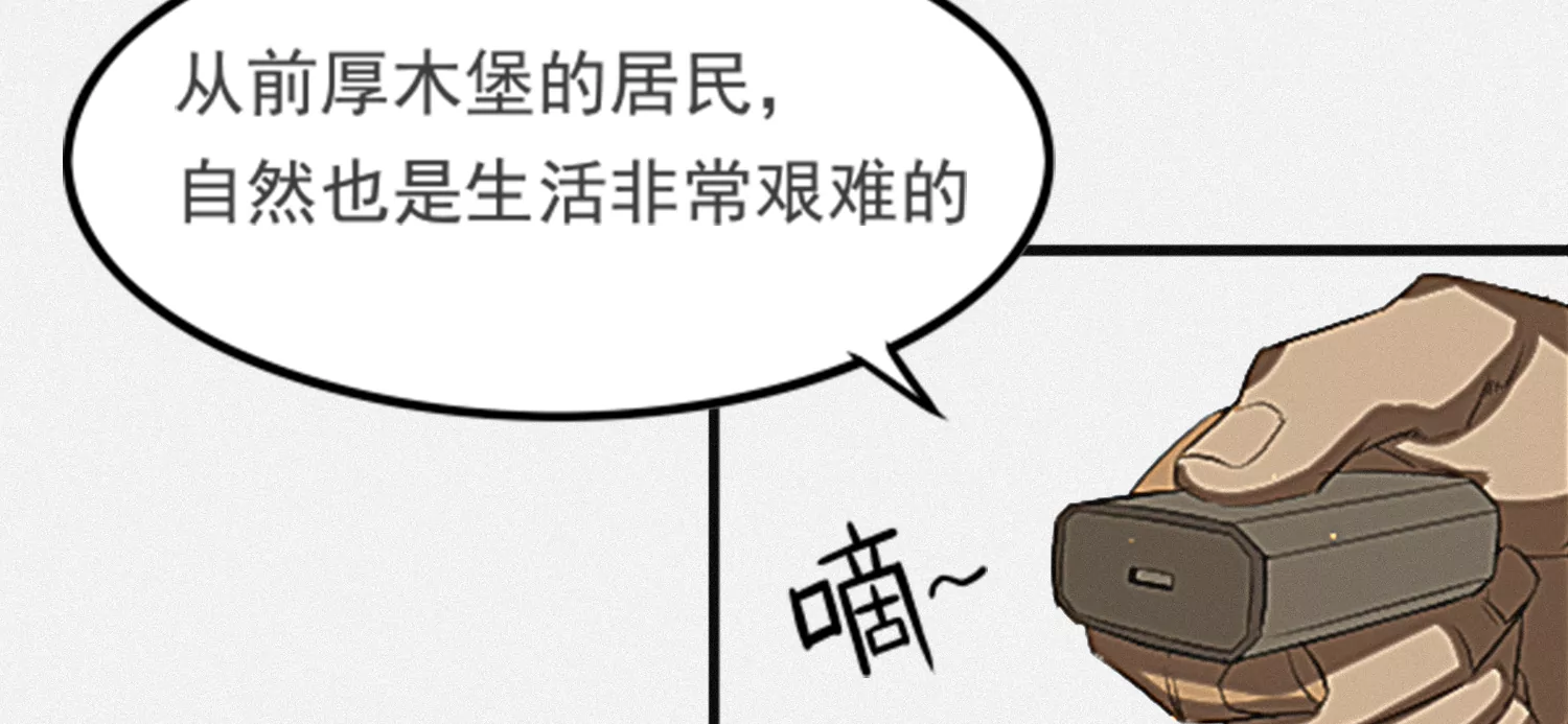 今天地球爆炸了吗韩漫全集-奥尔纳无删减无遮挡章节图片 