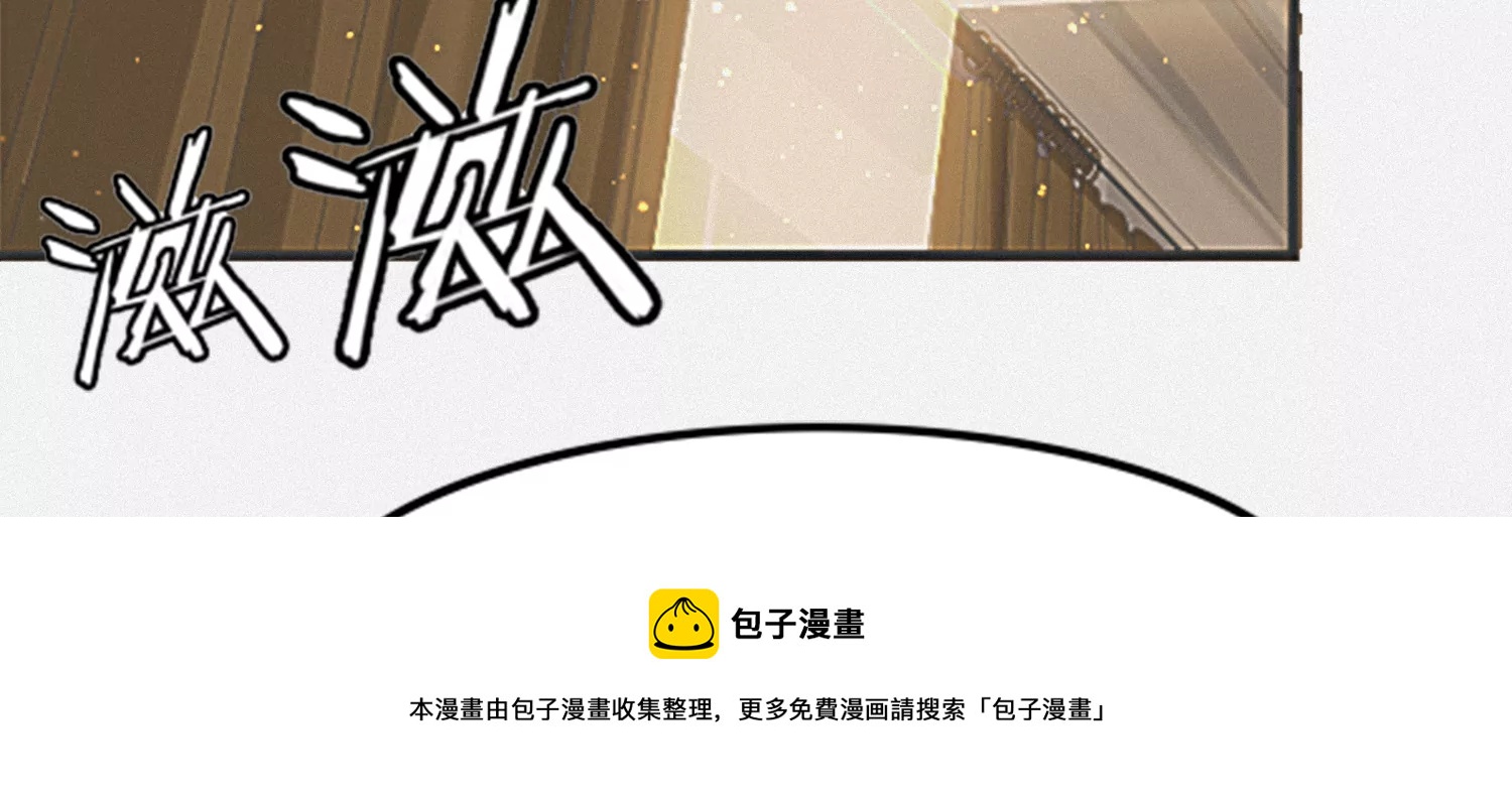 今天地球爆炸了吗韩漫全集-奥尔纳无删减无遮挡章节图片 