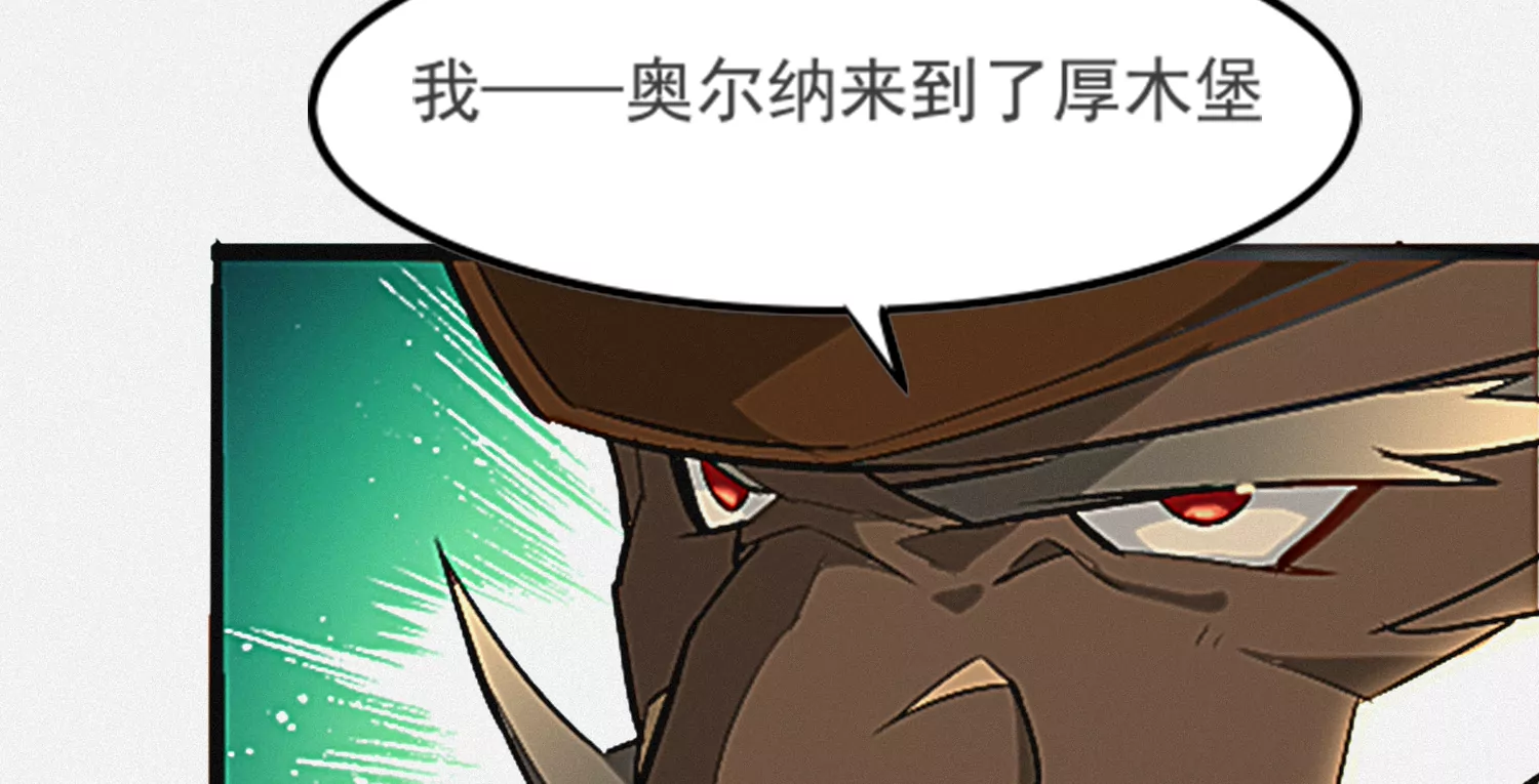 今天地球爆炸了吗韩漫全集-奥尔纳无删减无遮挡章节图片 