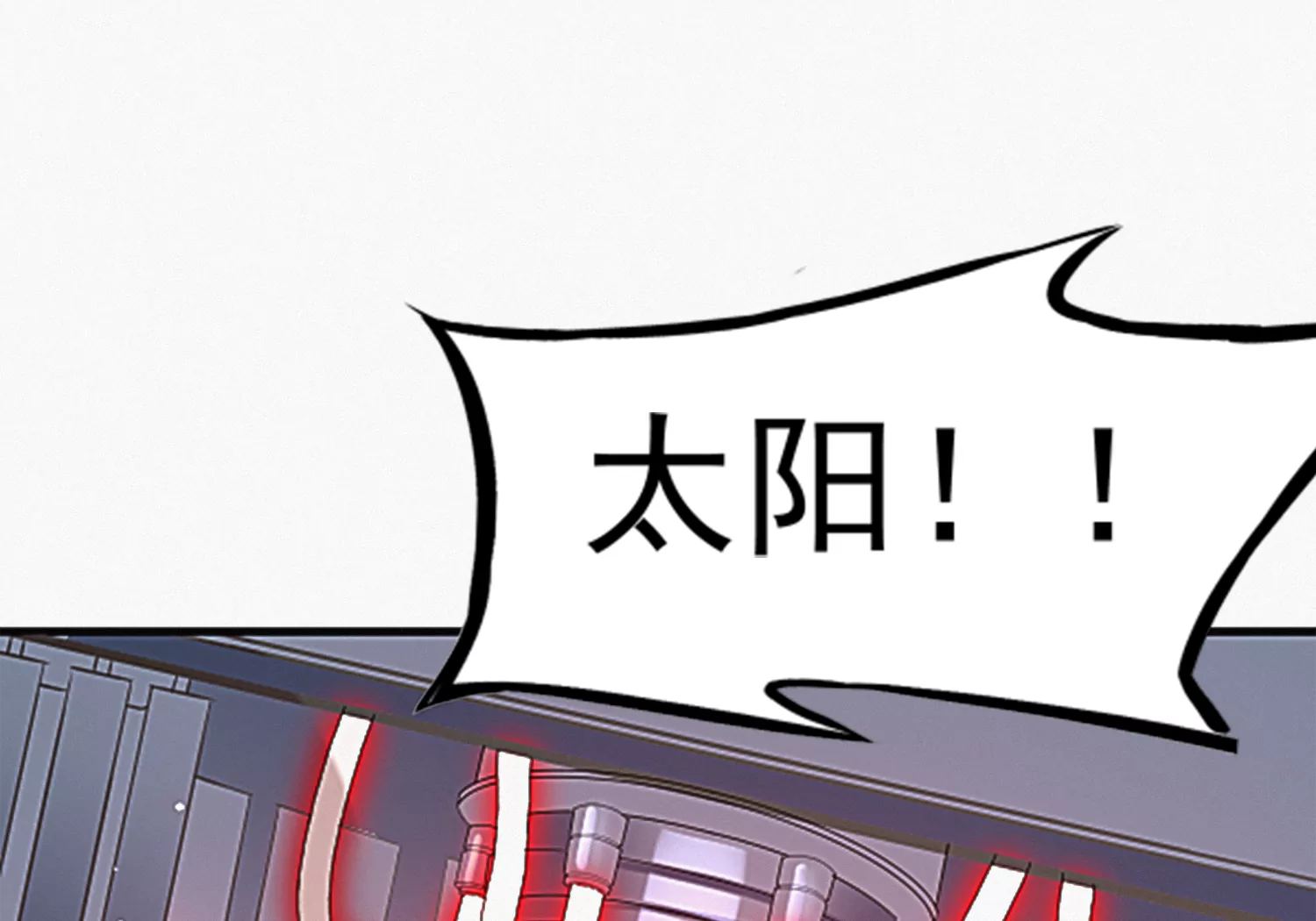 今天地球爆炸了吗韩漫全集-奥尔纳无删减无遮挡章节图片 