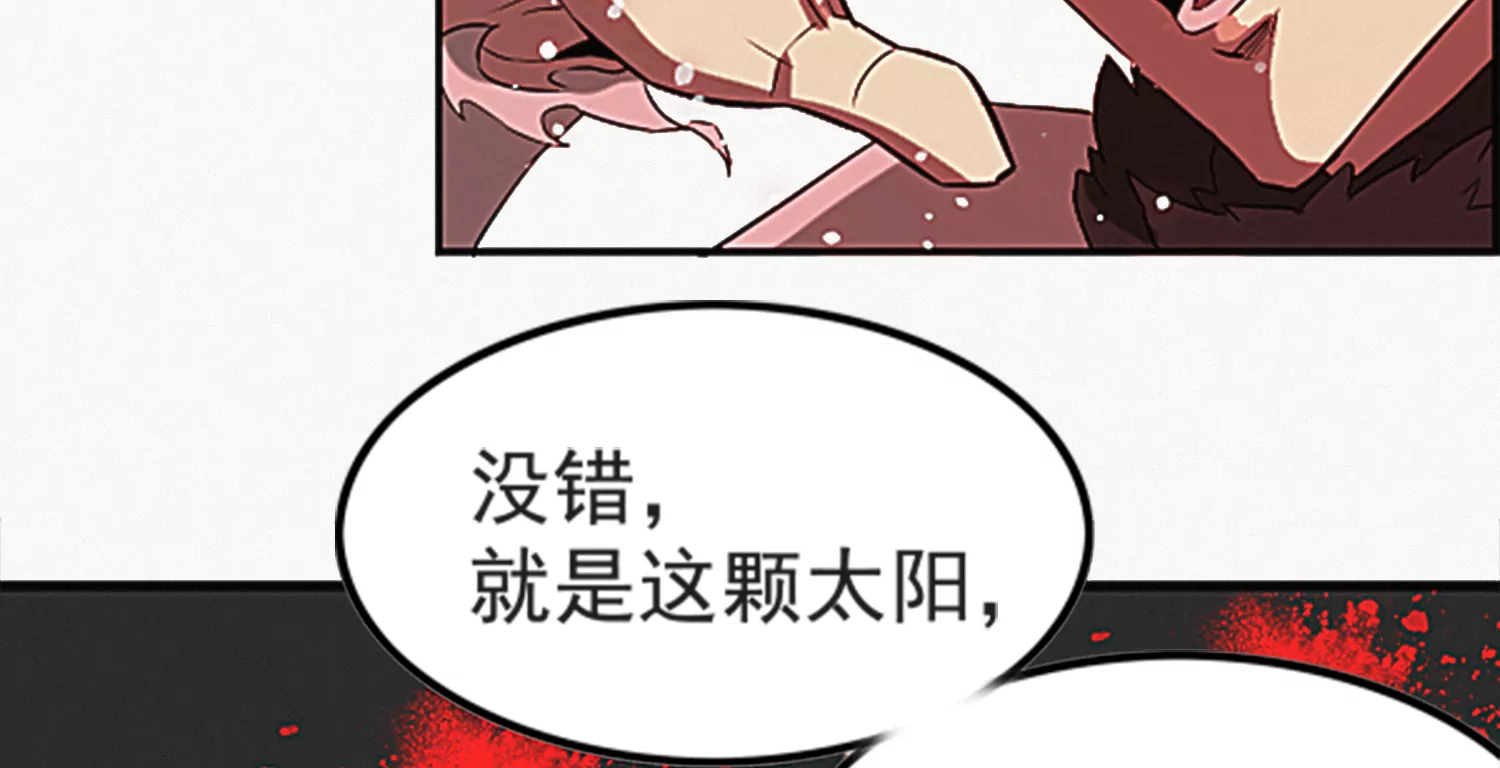今天地球爆炸了吗韩漫全集-奥尔纳无删减无遮挡章节图片 