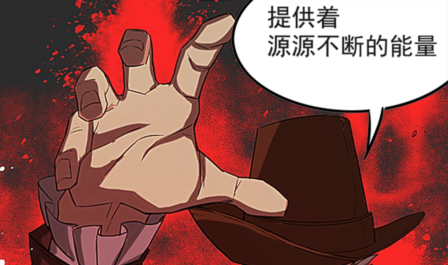 今天地球爆炸了吗韩漫全集-奥尔纳无删减无遮挡章节图片 