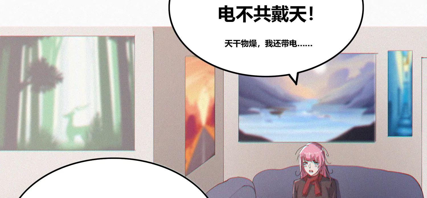 今天地球爆炸了吗韩漫全集-年兽归来二无删减无遮挡章节图片 