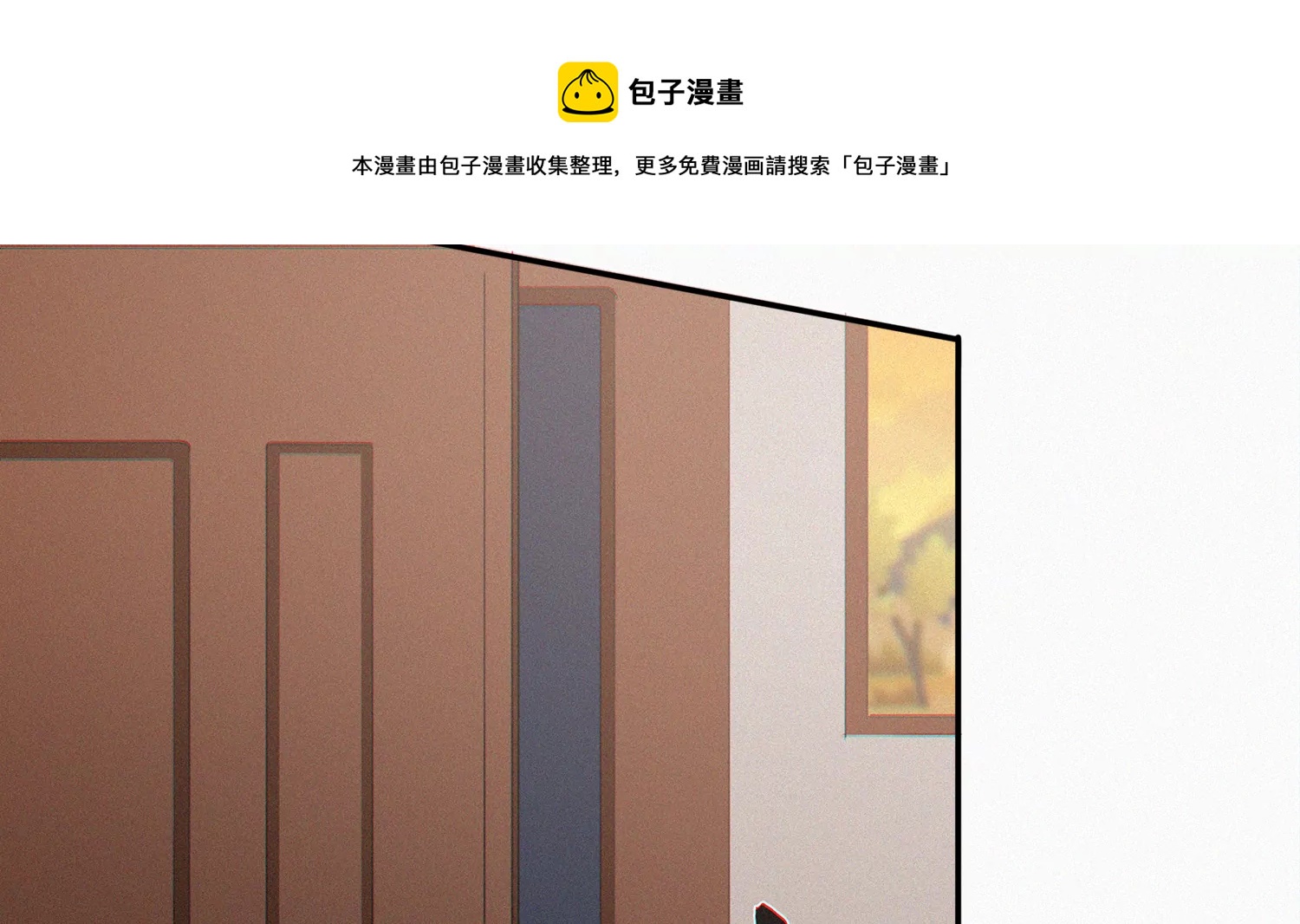今天地球爆炸了吗韩漫全集-年兽归来二无删减无遮挡章节图片 