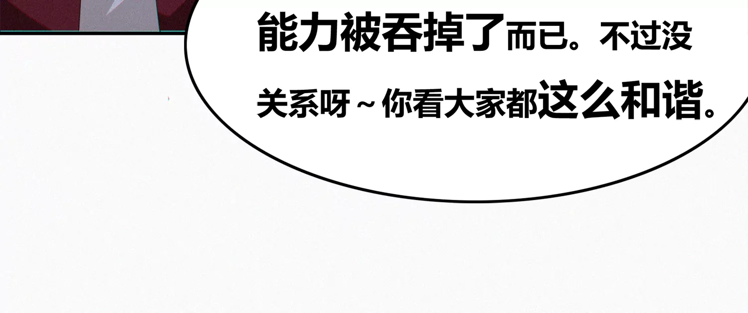 今天地球爆炸了吗韩漫全集-年兽归来二无删减无遮挡章节图片 