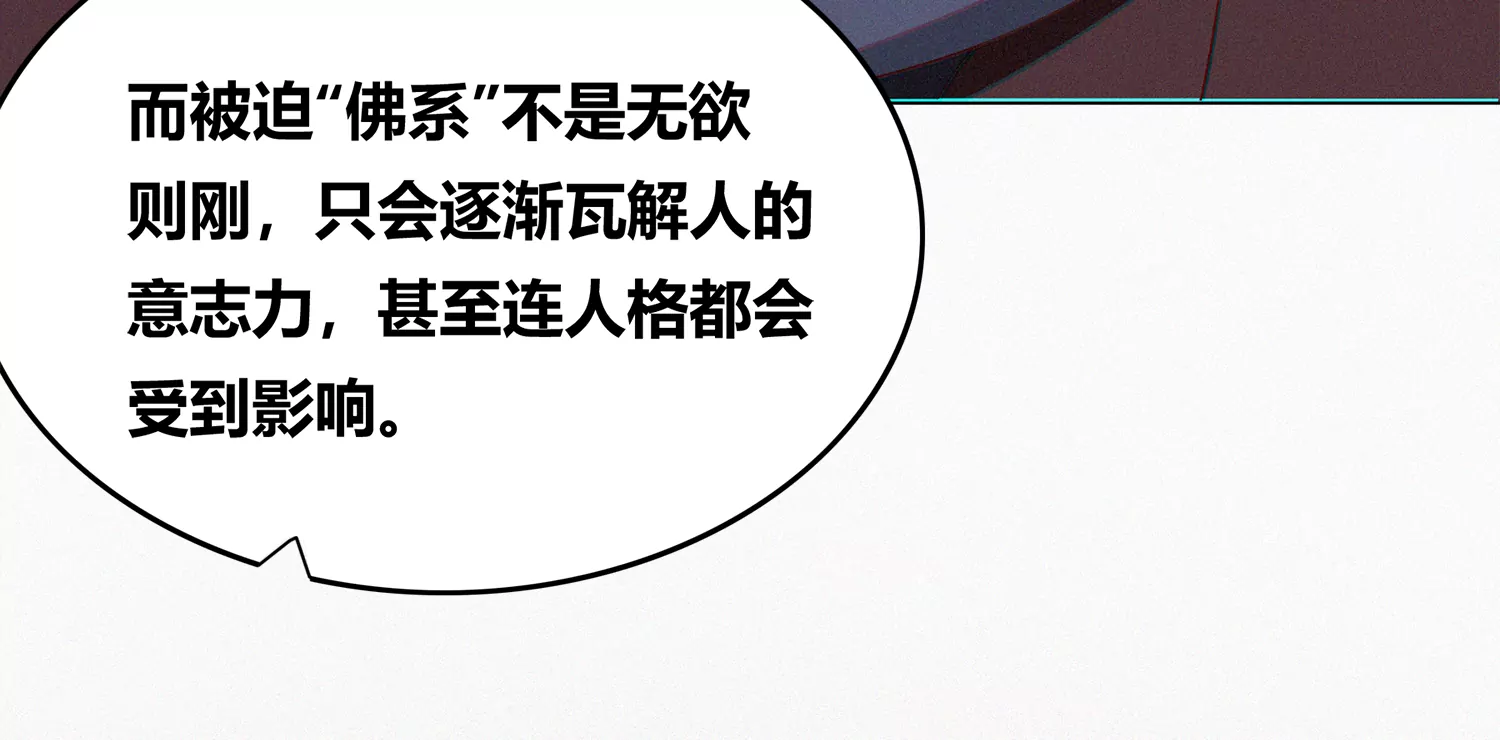 今天地球爆炸了吗韩漫全集-年兽归来二无删减无遮挡章节图片 