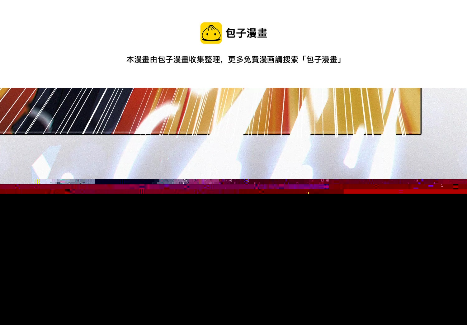 今天地球爆炸了吗韩漫全集-年兽归来二无删减无遮挡章节图片 