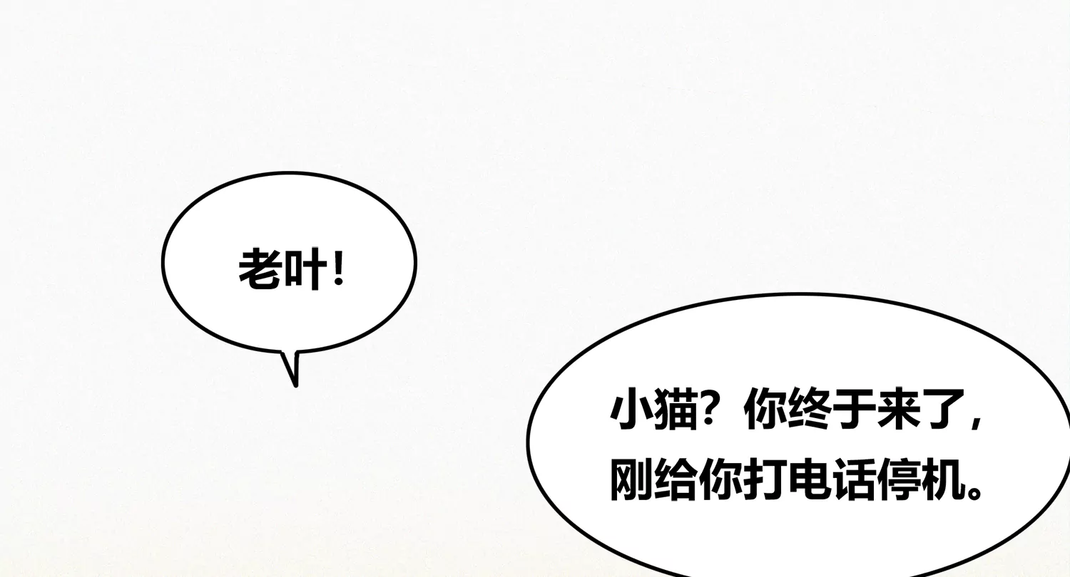 今天地球爆炸了吗韩漫全集-年兽归来二无删减无遮挡章节图片 