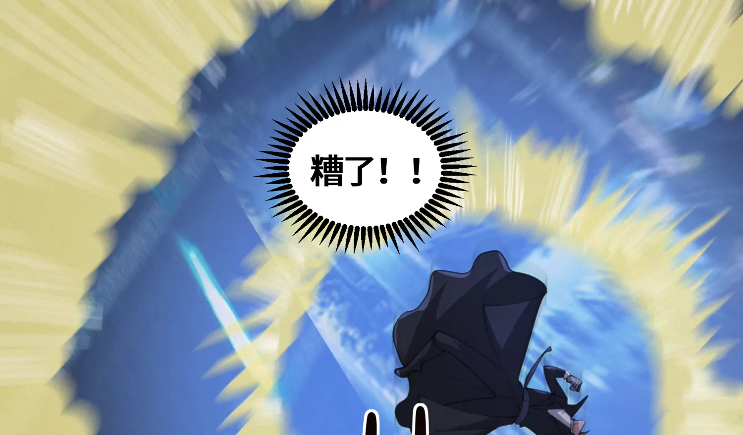 今天地球爆炸了吗韩漫全集-第200话 挣扎无删减无遮挡章节图片 