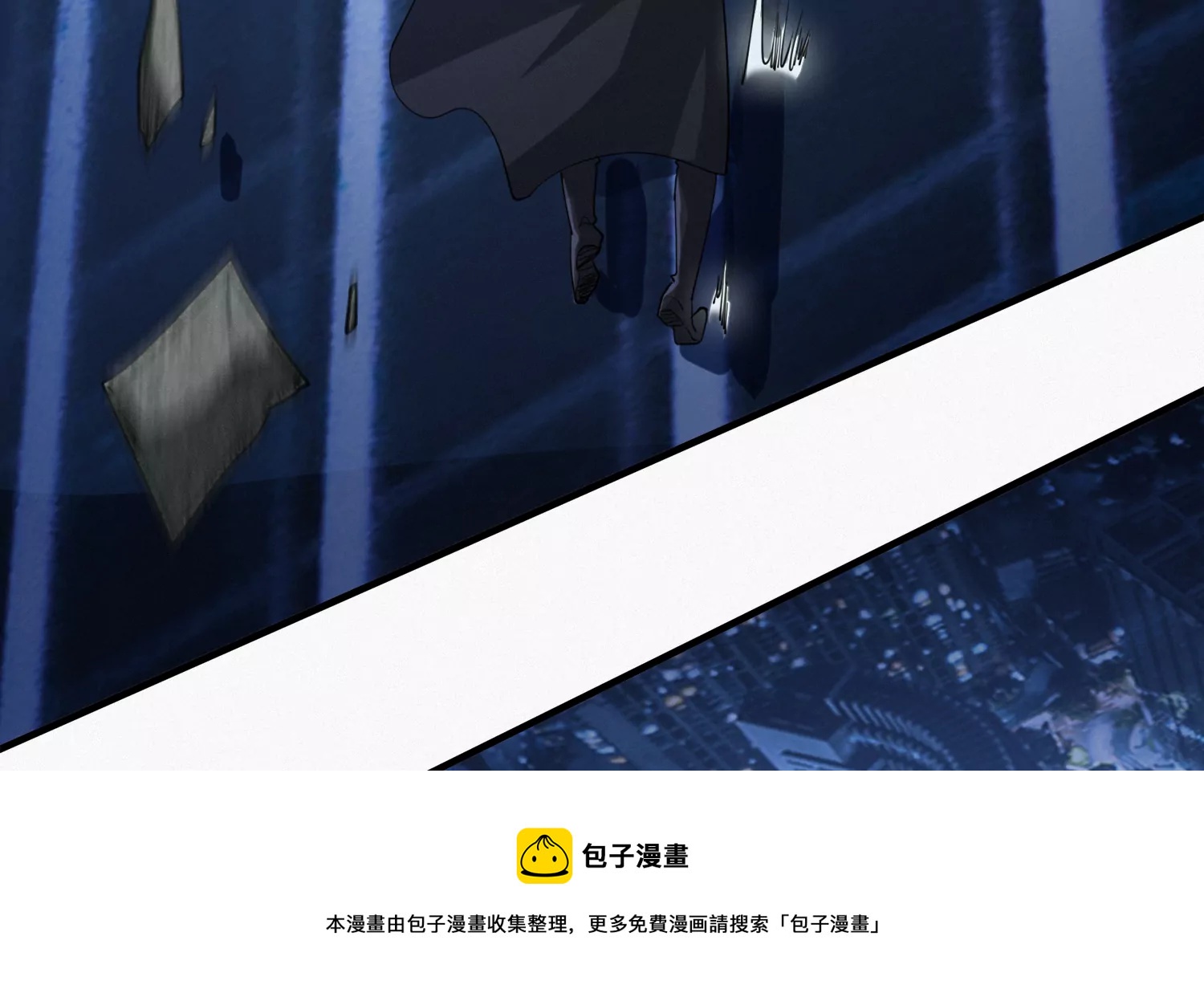 今天地球爆炸了吗韩漫全集-第200话 挣扎无删减无遮挡章节图片 