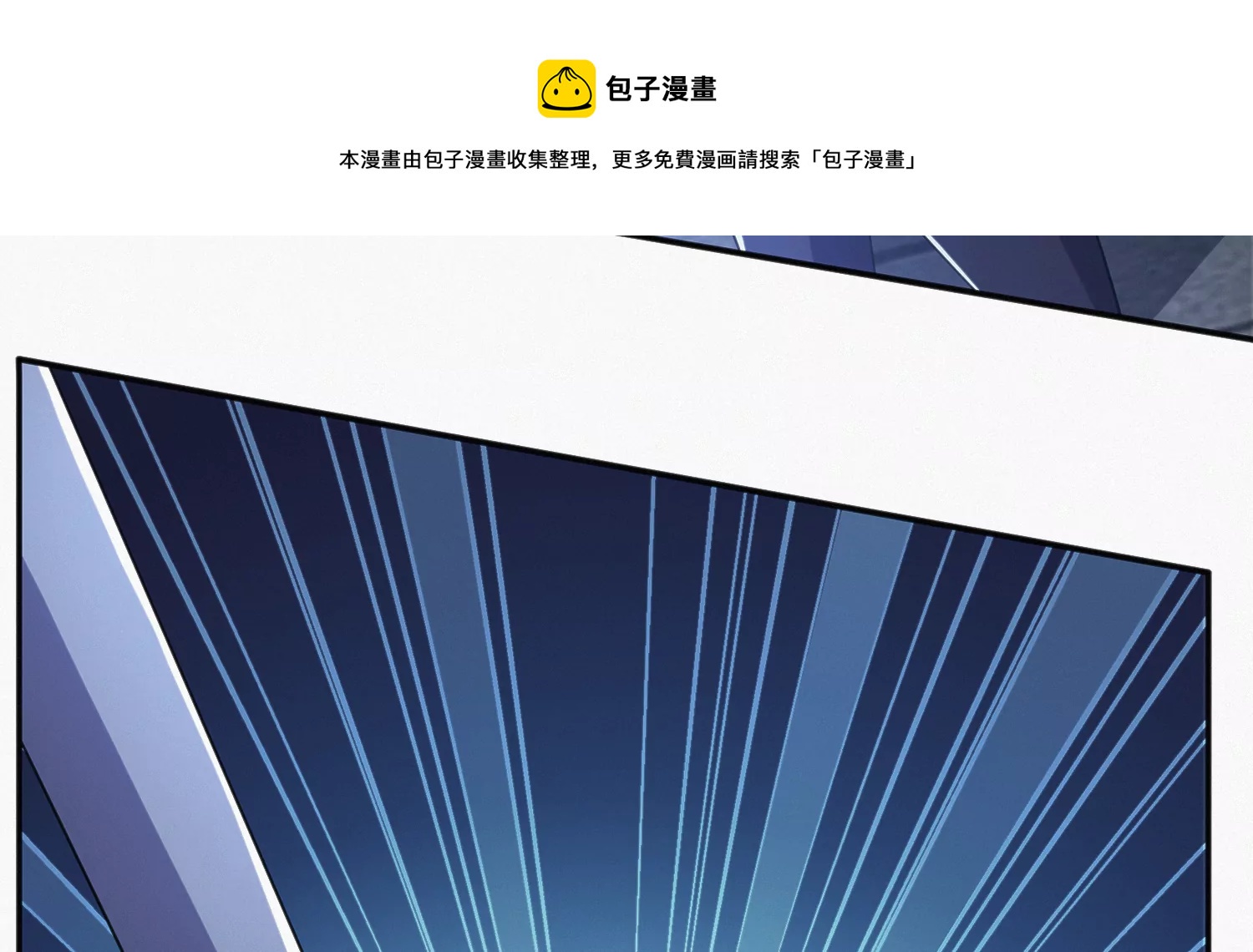 今天地球爆炸了吗韩漫全集-第200话 挣扎无删减无遮挡章节图片 