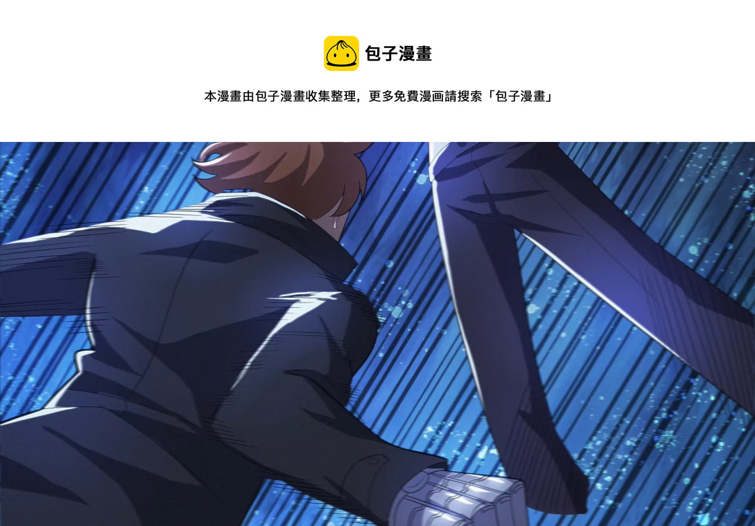 今天地球爆炸了吗韩漫全集-第200话 挣扎无删减无遮挡章节图片 