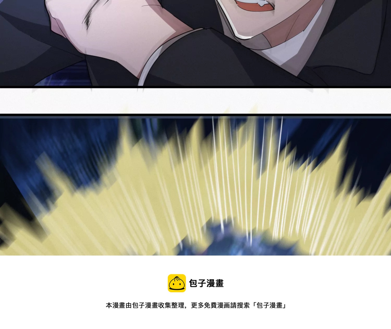 今天地球爆炸了吗韩漫全集-第200话 挣扎无删减无遮挡章节图片 