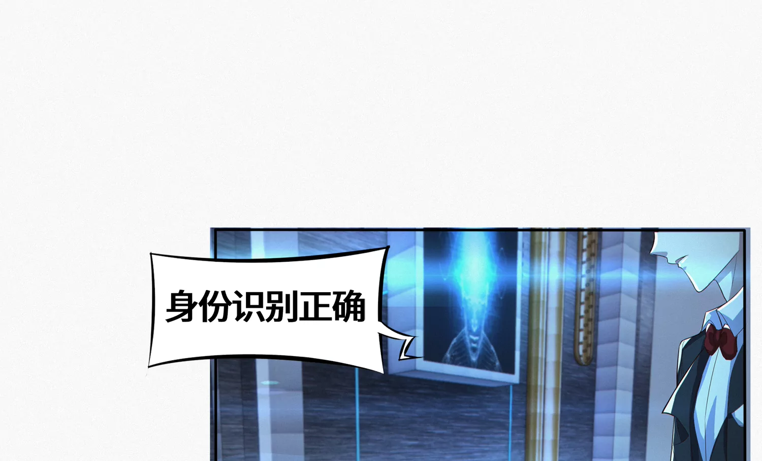 今天地球爆炸了吗韩漫全集-第202话 校长的视察无删减无遮挡章节图片 