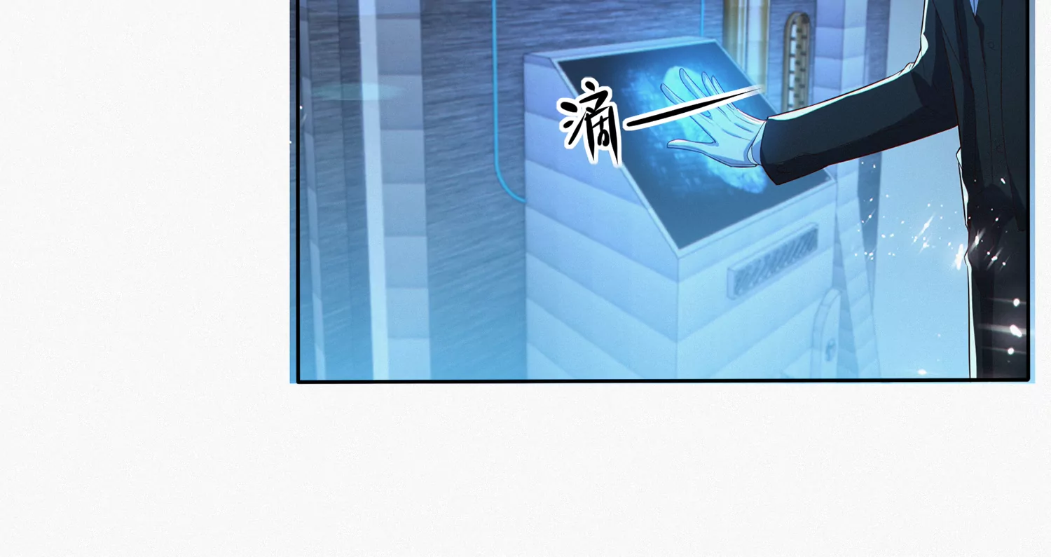 今天地球爆炸了吗韩漫全集-第202话 校长的视察无删减无遮挡章节图片 