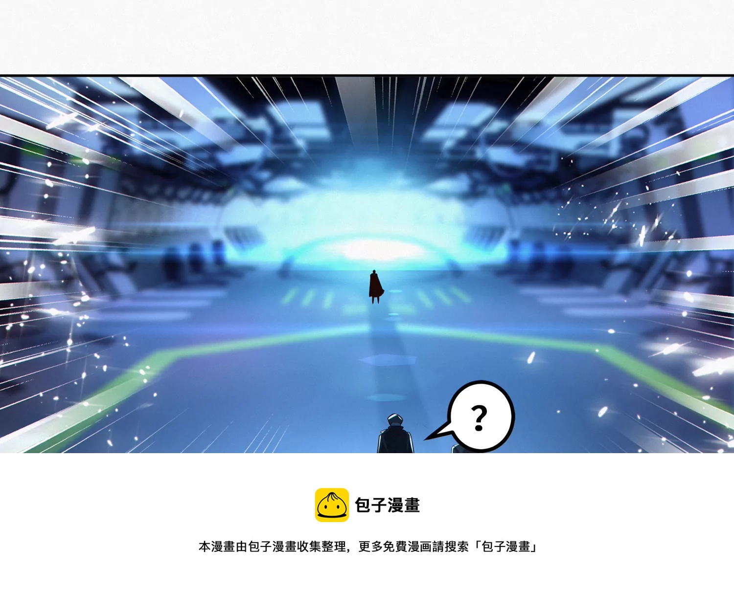 今天地球爆炸了吗韩漫全集-第202话 校长的视察无删减无遮挡章节图片 