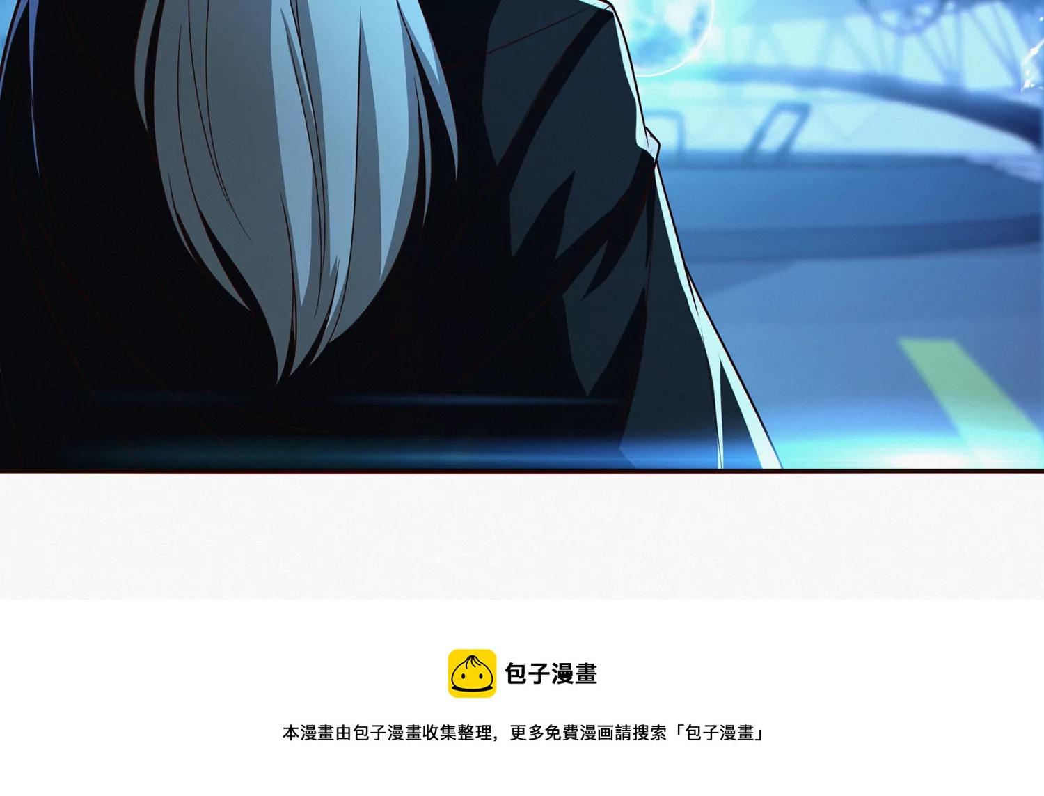 今天地球爆炸了吗韩漫全集-第202话 校长的视察无删减无遮挡章节图片 