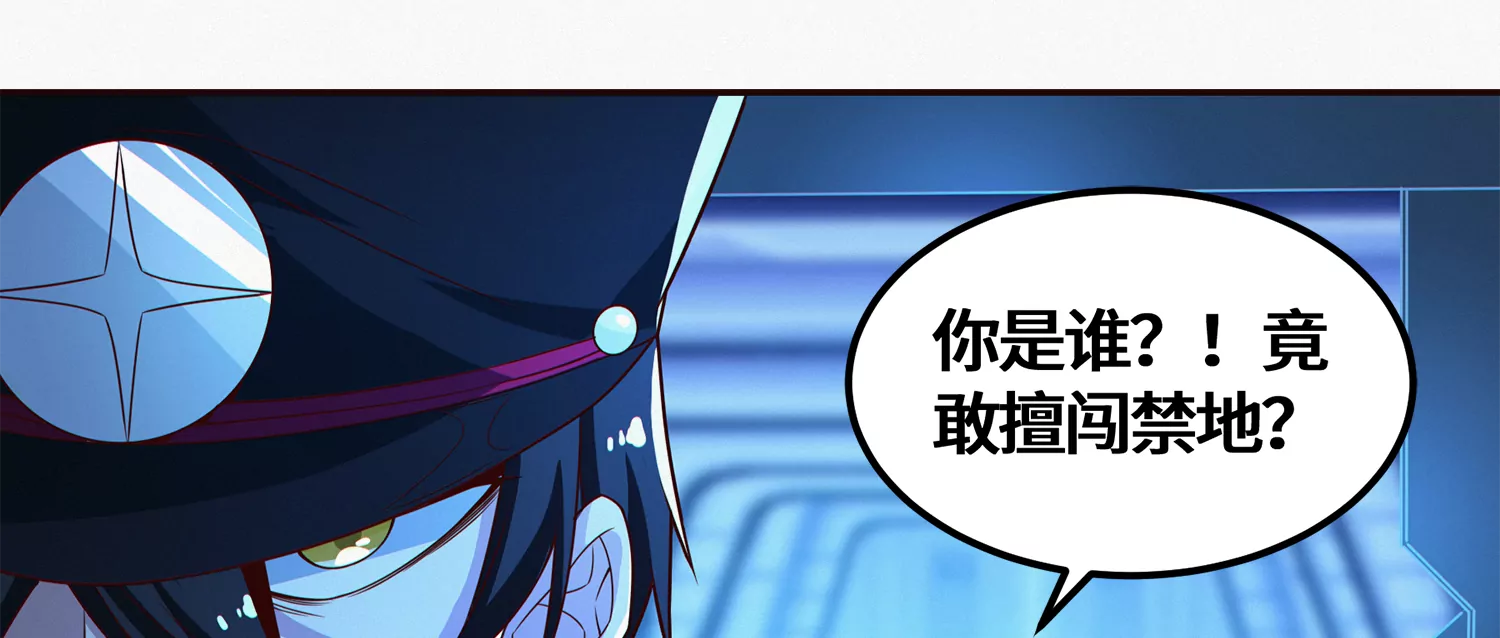 今天地球爆炸了吗韩漫全集-第202话 校长的视察无删减无遮挡章节图片 