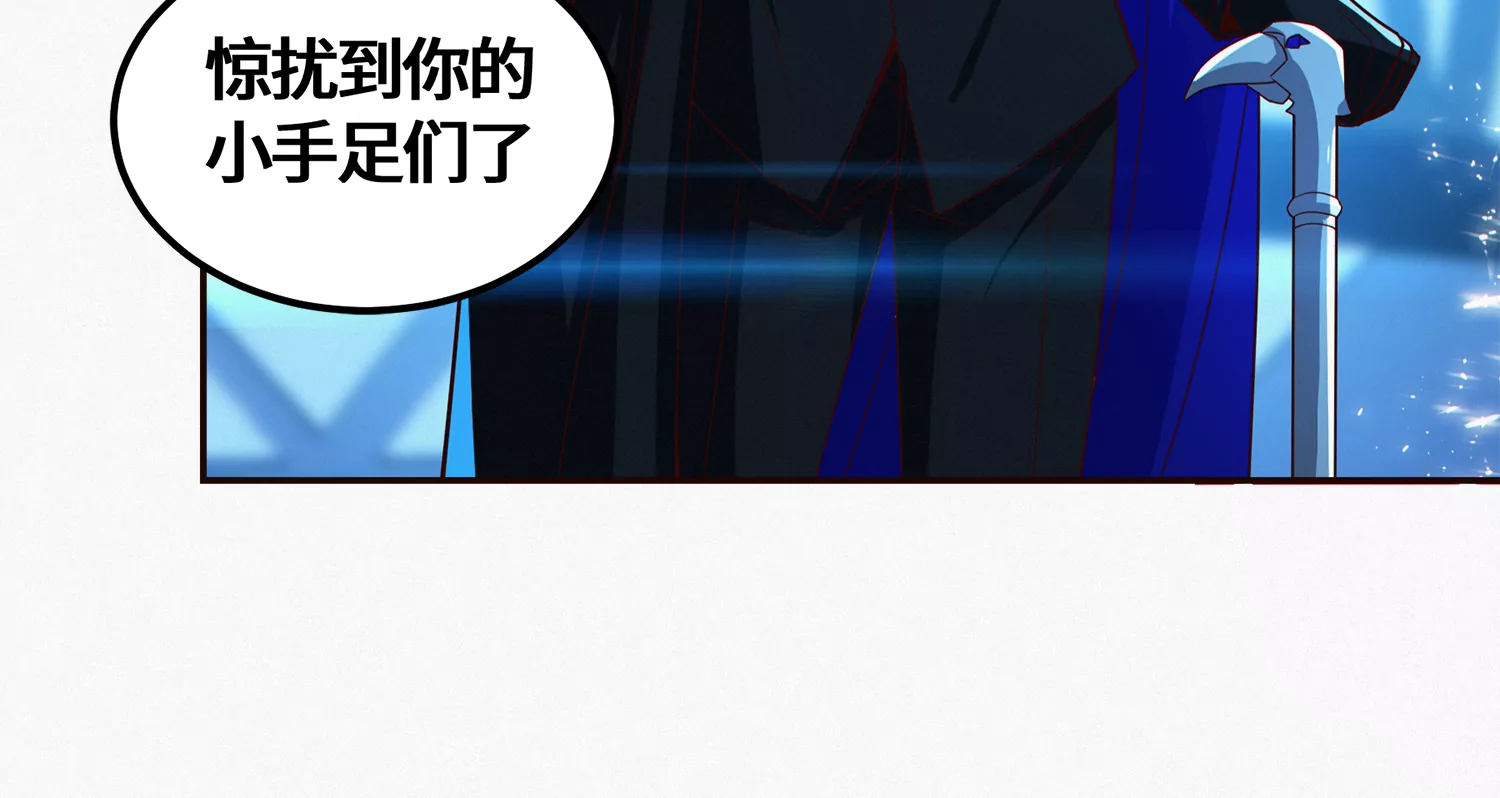 今天地球爆炸了吗韩漫全集-第202话 校长的视察无删减无遮挡章节图片 