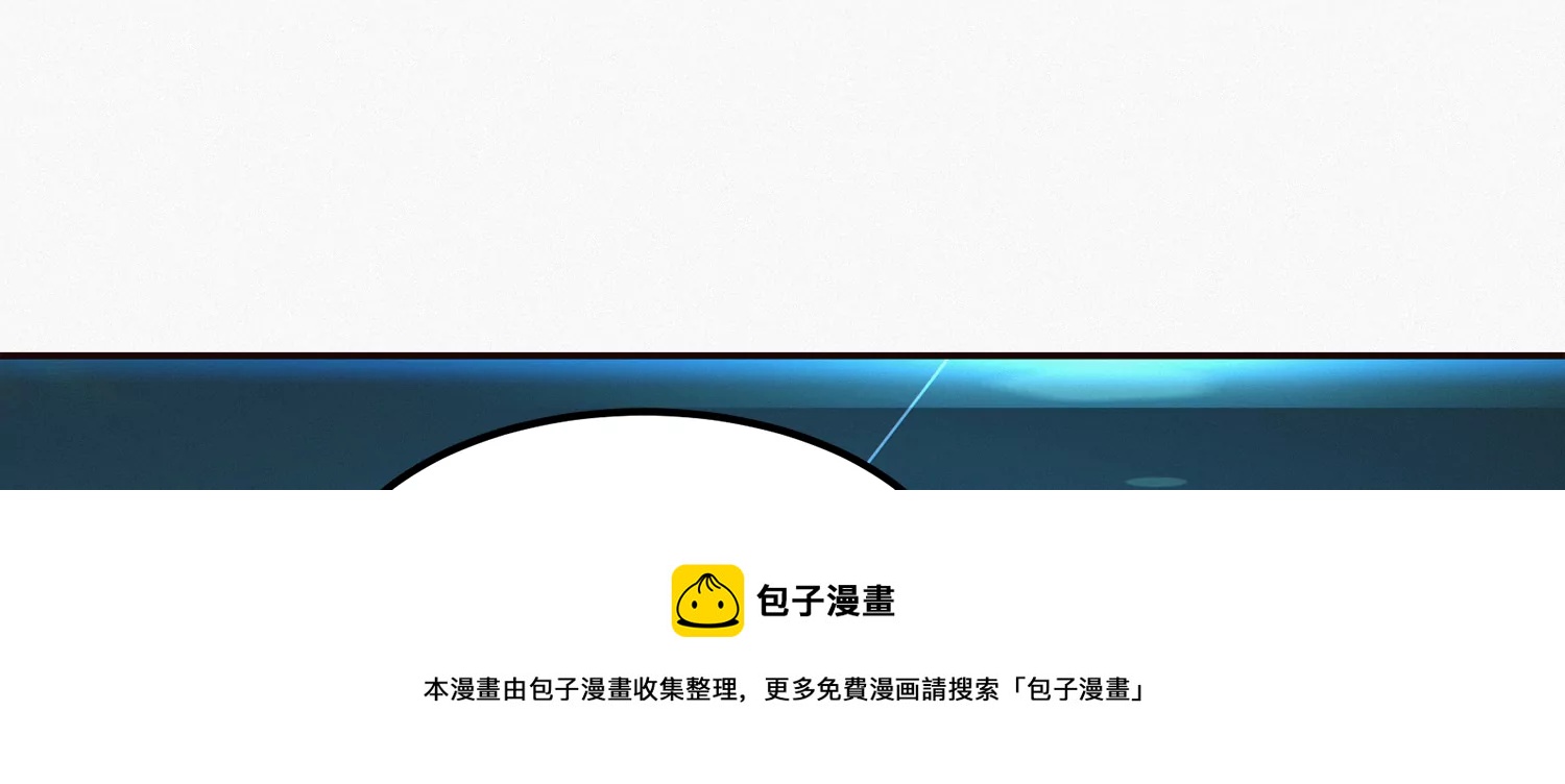今天地球爆炸了吗韩漫全集-第202话 校长的视察无删减无遮挡章节图片 