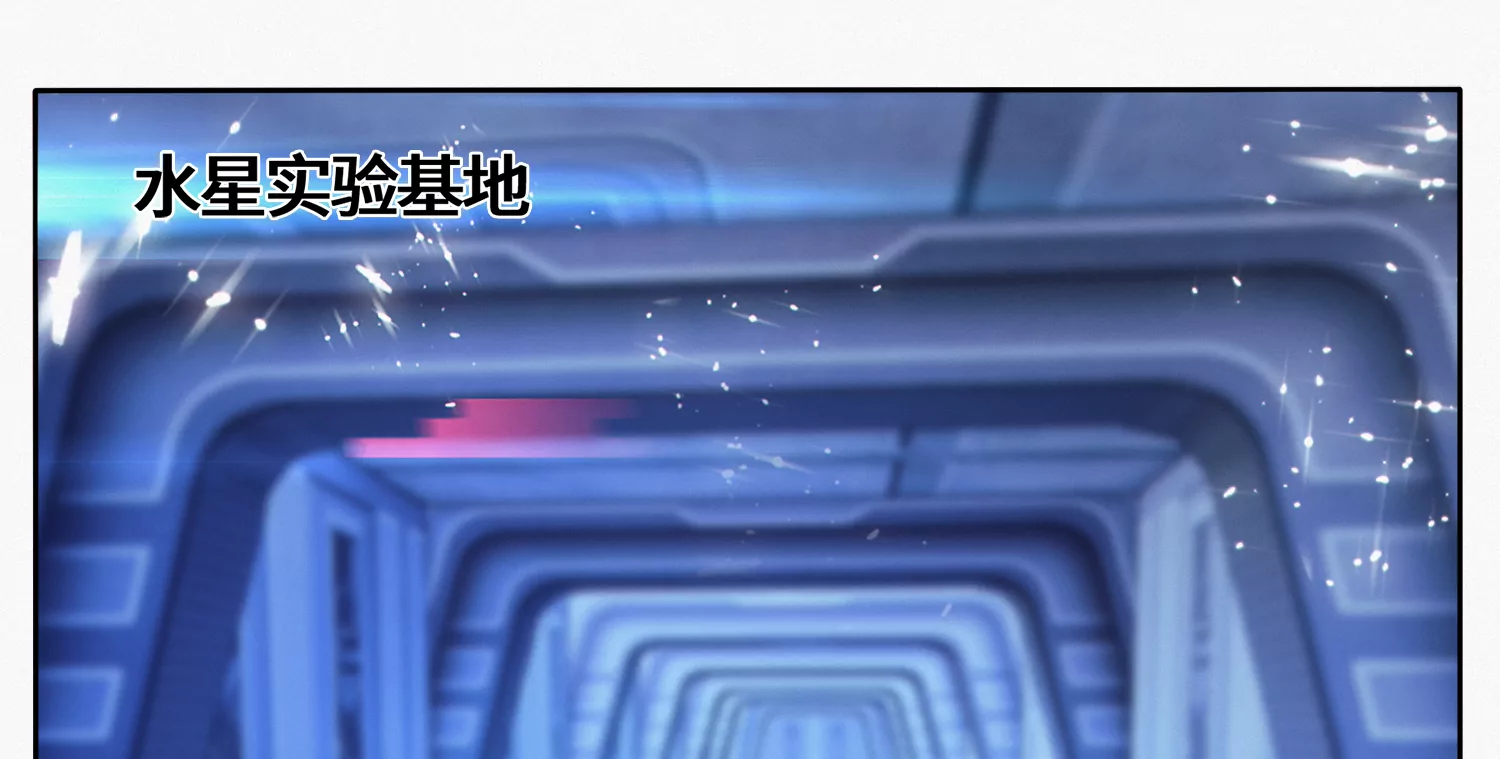 今天地球爆炸了吗韩漫全集-第202话 校长的视察无删减无遮挡章节图片 