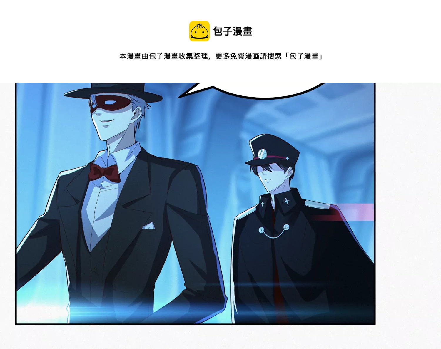 今天地球爆炸了吗韩漫全集-第202话 校长的视察无删减无遮挡章节图片 