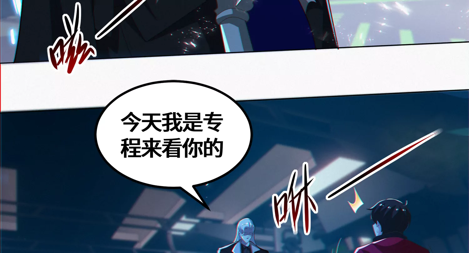 今天地球爆炸了吗韩漫全集-第203话 铁拳VS铁手！无删减无遮挡章节图片 