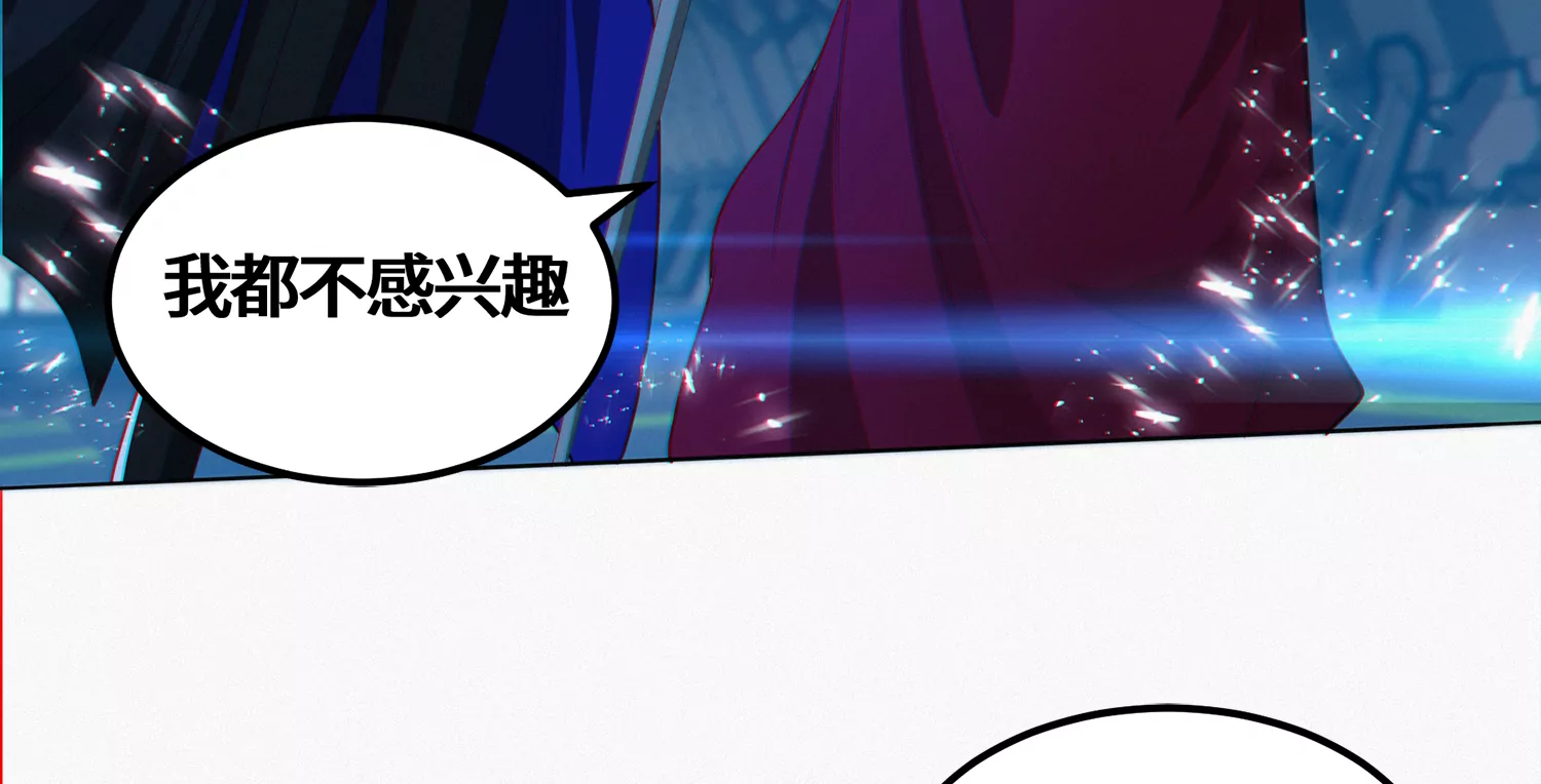 今天地球爆炸了吗韩漫全集-第203话 铁拳VS铁手！无删减无遮挡章节图片 