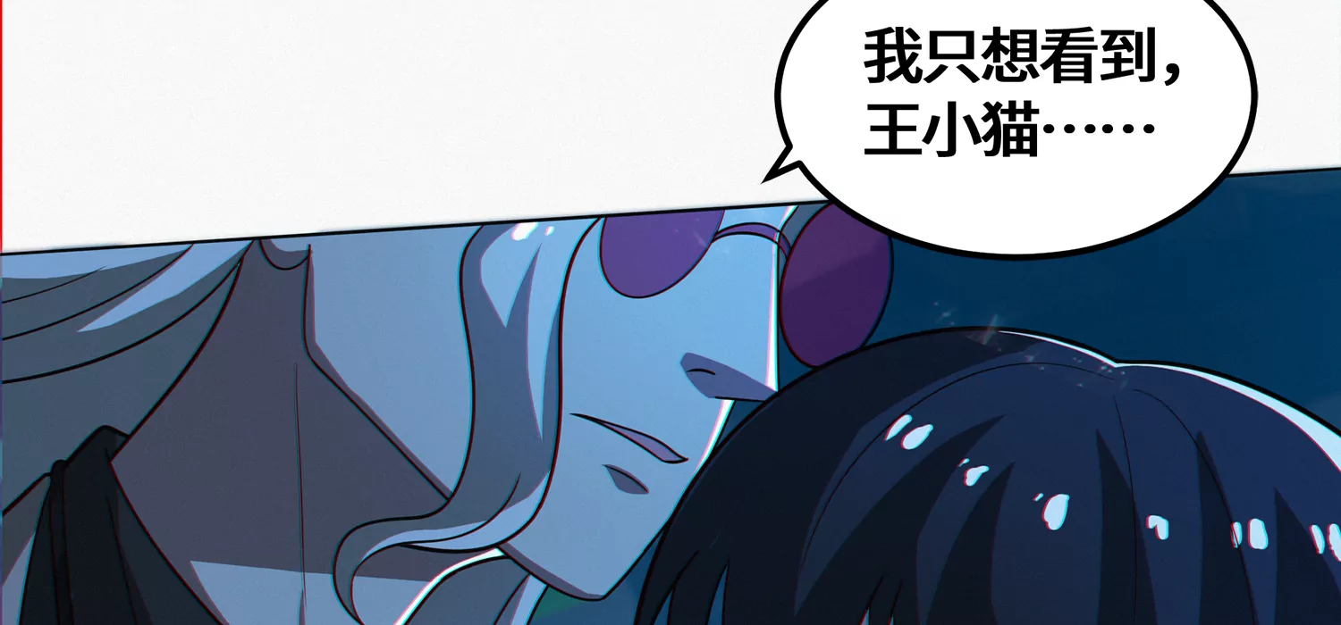 今天地球爆炸了吗韩漫全集-第203话 铁拳VS铁手！无删减无遮挡章节图片 
