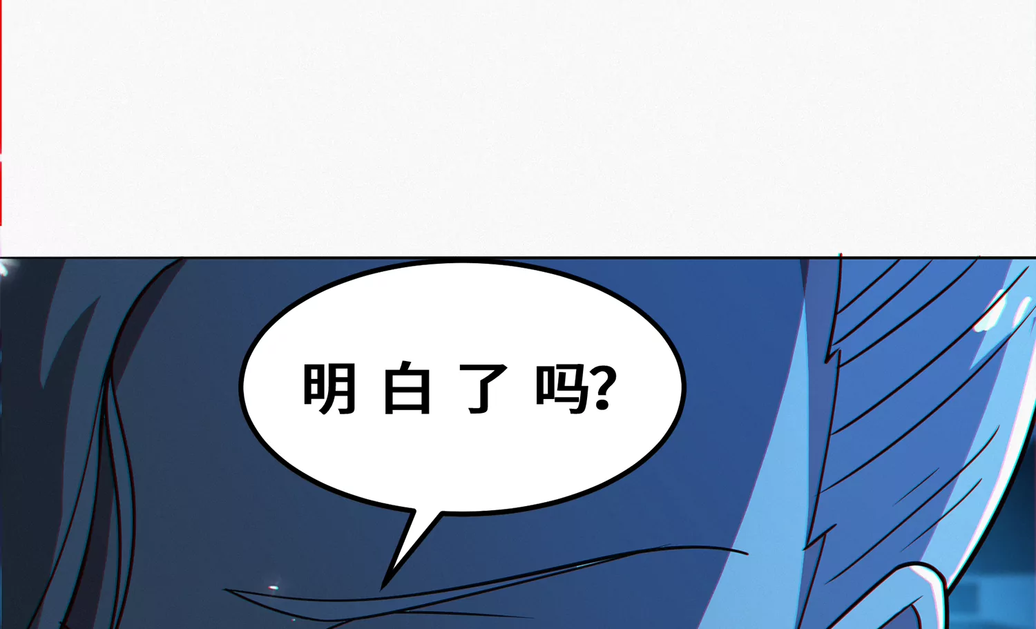 今天地球爆炸了吗韩漫全集-第203话 铁拳VS铁手！无删减无遮挡章节图片 
