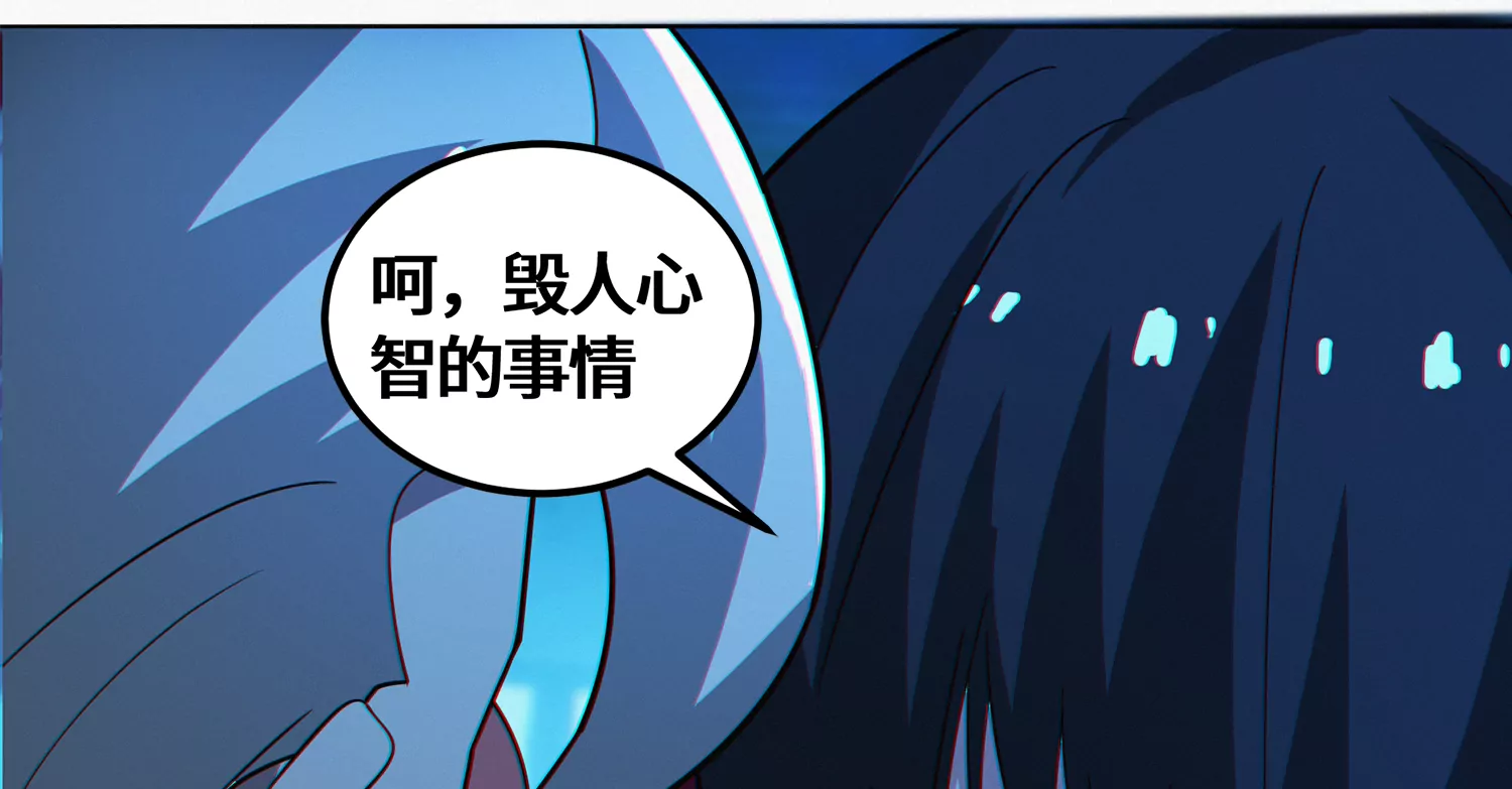 今天地球爆炸了吗韩漫全集-第203话 铁拳VS铁手！无删减无遮挡章节图片 