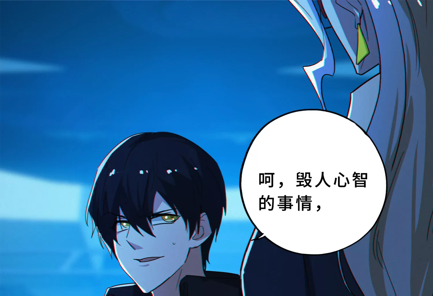 今天地球爆炸了吗韩漫全集-第203话 铁拳VS铁手！无删减无遮挡章节图片 