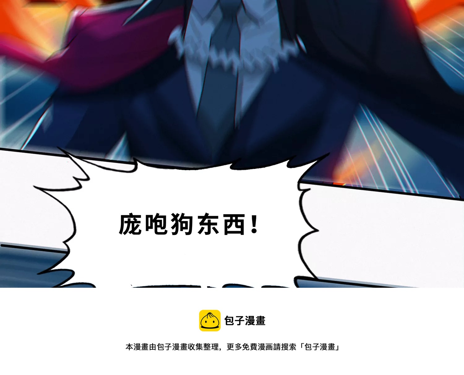 今天地球爆炸了吗韩漫全集-第203话 铁拳VS铁手！无删减无遮挡章节图片 