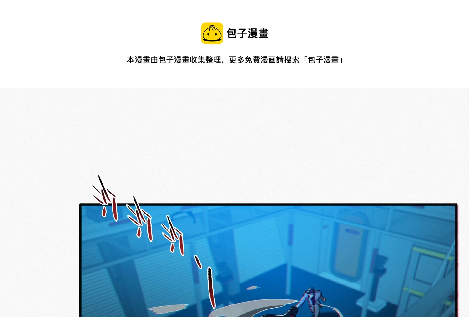 今天地球爆炸了吗韩漫全集-第203话 铁拳VS铁手！无删减无遮挡章节图片 
