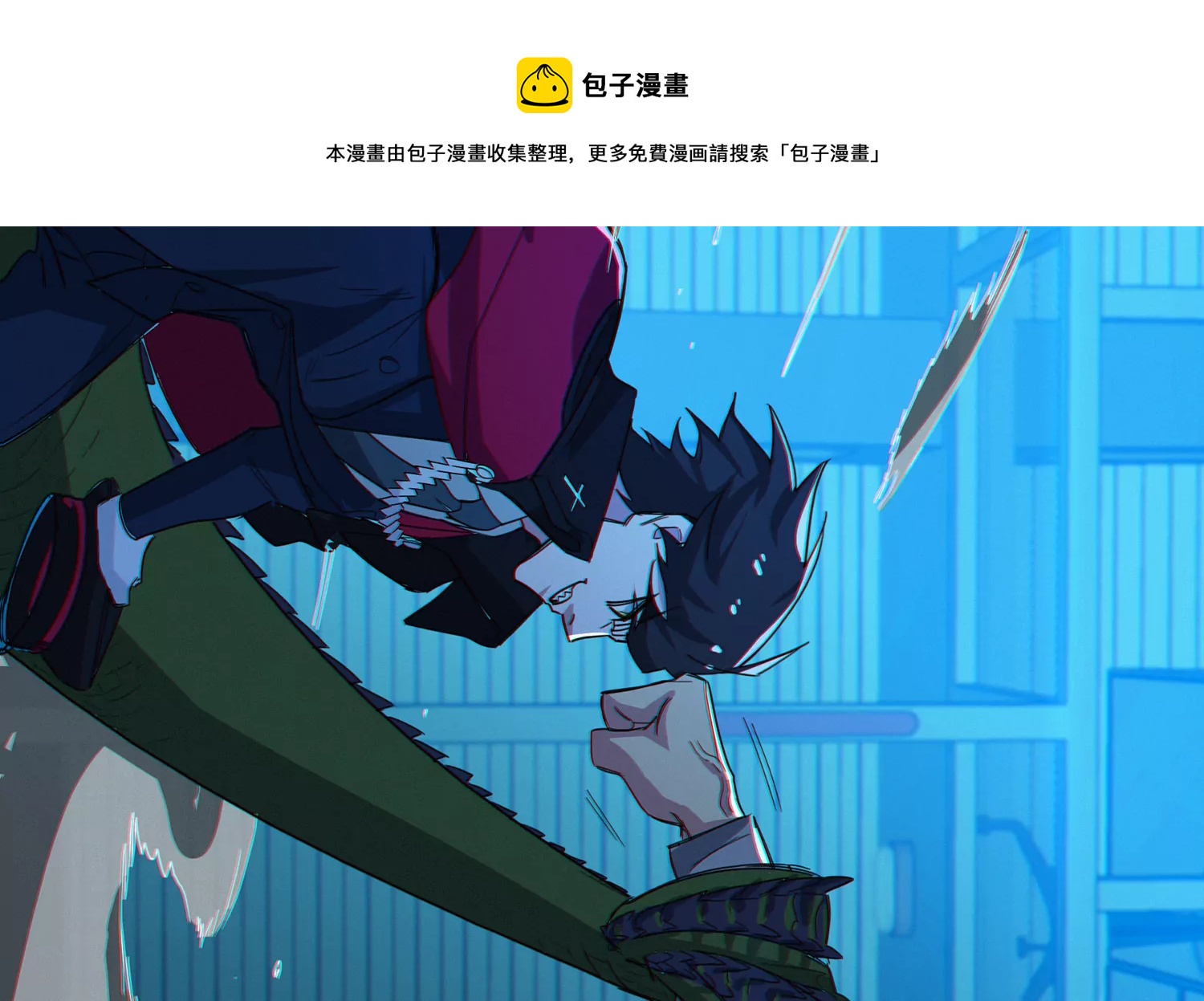 今天地球爆炸了吗韩漫全集-第203话 铁拳VS铁手！无删减无遮挡章节图片 