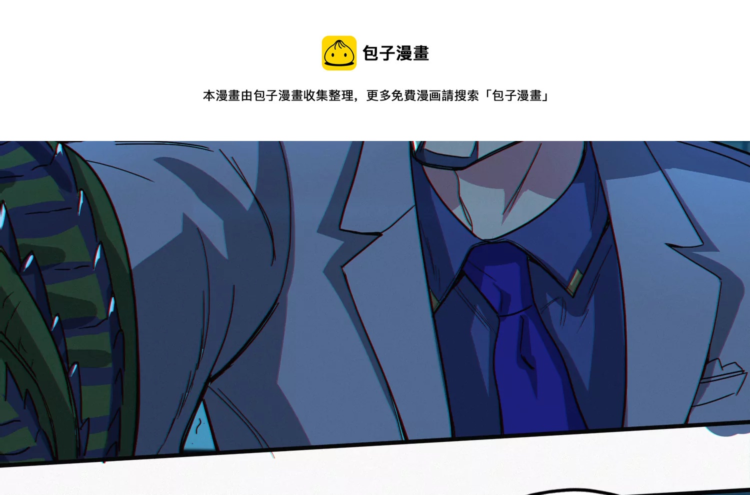 今天地球爆炸了吗韩漫全集-第203话 铁拳VS铁手！无删减无遮挡章节图片 