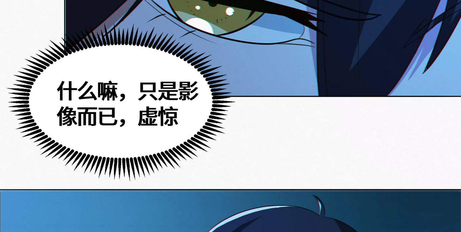 今天地球爆炸了吗韩漫全集-第203话 铁拳VS铁手！无删减无遮挡章节图片 
