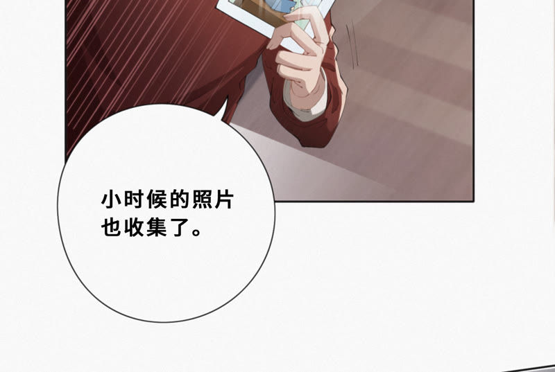 今天地球爆炸了吗韩漫全集-第20话 绝密档案无删减无遮挡章节图片 