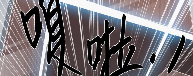今天地球爆炸了吗韩漫全集-第20话 绝密档案无删减无遮挡章节图片 