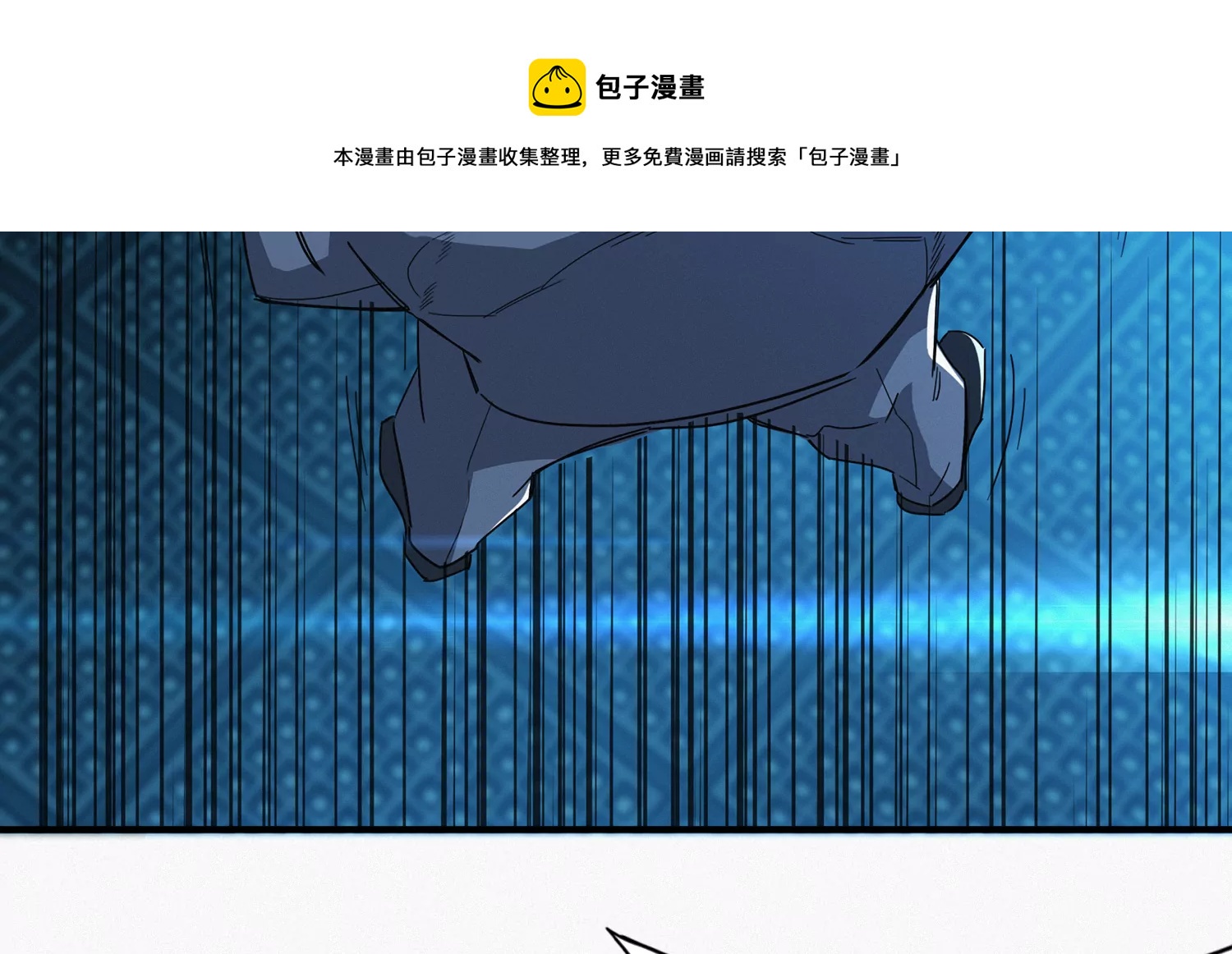今天地球爆炸了吗韩漫全集-第204话 庞陈之战无删减无遮挡章节图片 