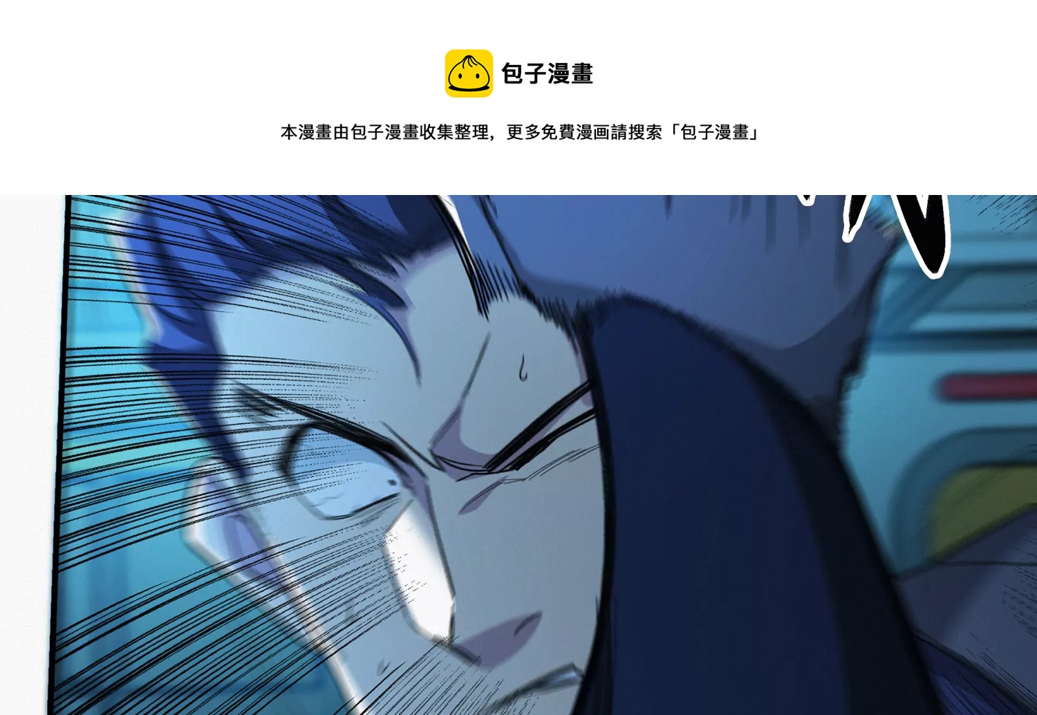 今天地球爆炸了吗韩漫全集-第204话 庞陈之战无删减无遮挡章节图片 
