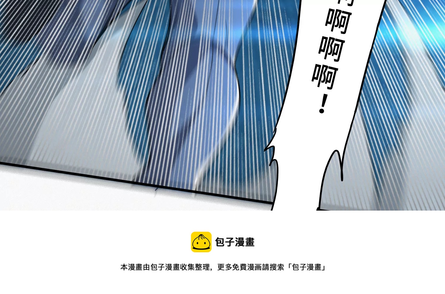 今天地球爆炸了吗韩漫全集-第204话 庞陈之战无删减无遮挡章节图片 