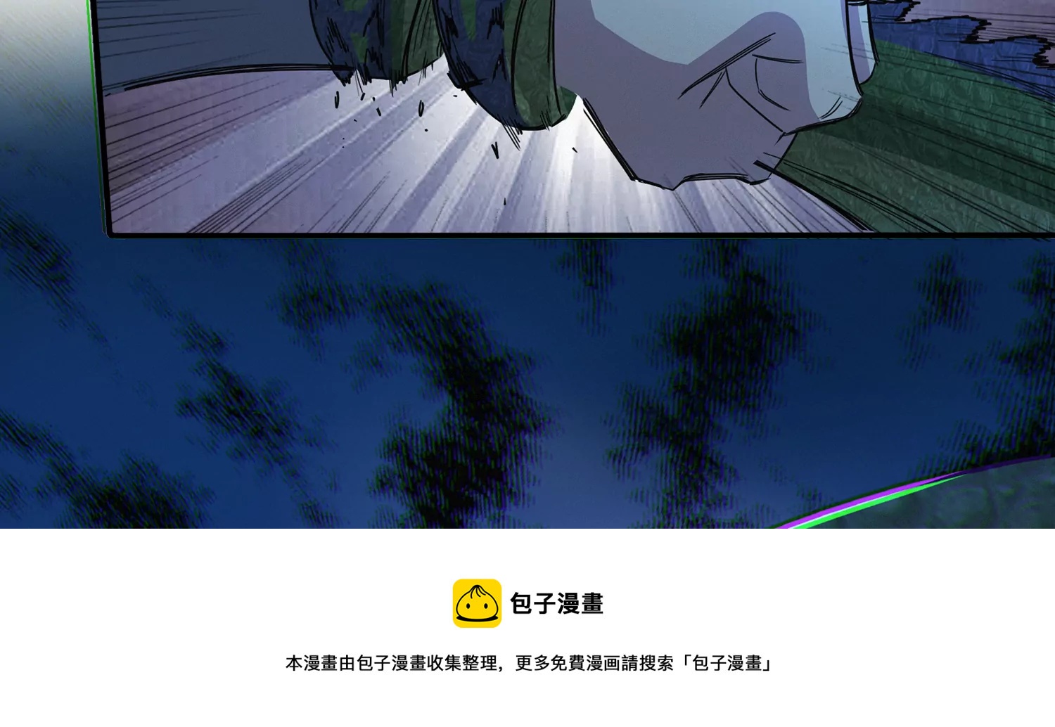 今天地球爆炸了吗韩漫全集-第204话 庞陈之战无删减无遮挡章节图片 