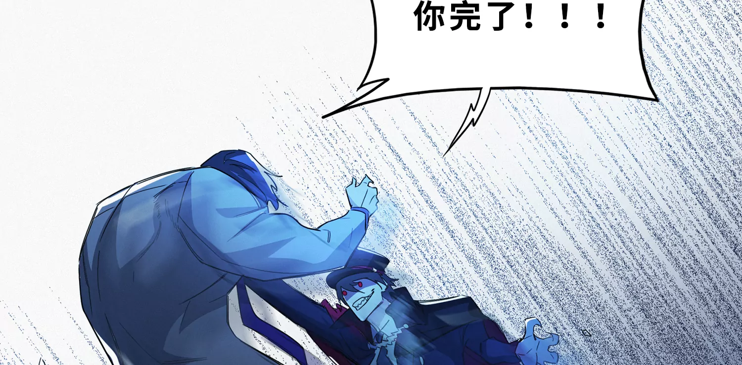 今天地球爆炸了吗韩漫全集-第204话 庞陈之战无删减无遮挡章节图片 
